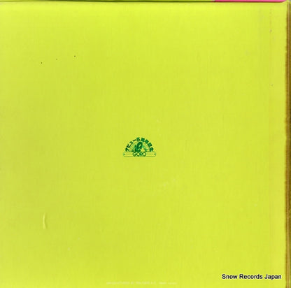 MR9160 back cover