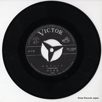 SV-1028 disc