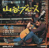 SV-1028 front cover