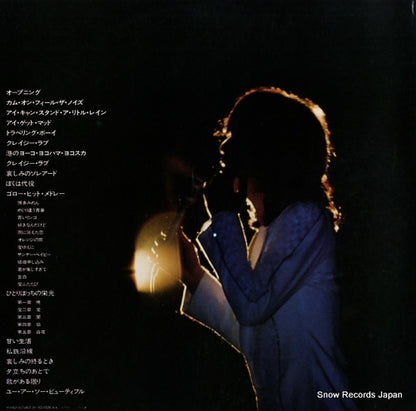 MR9148 back cover