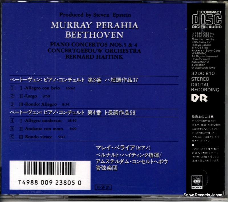 32DC810 back cover