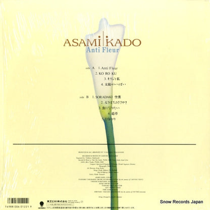 WTP-90462 back cover