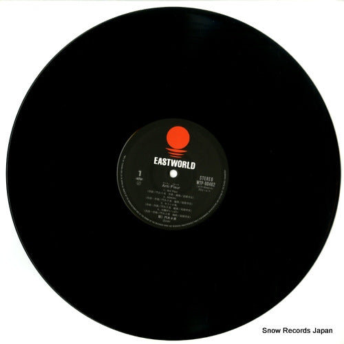 WTP-90462 disc