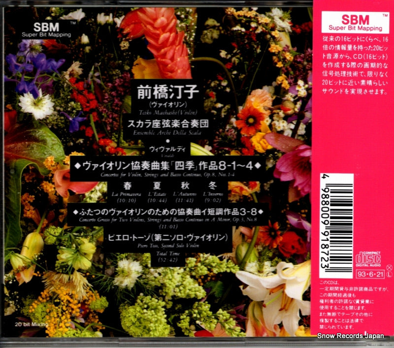 SRCR9187 back cover