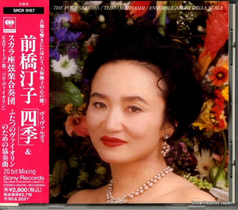 SRCR9187 front cover