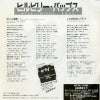 7DS0134 back cover