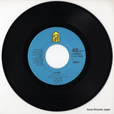 FLS-1069 disc