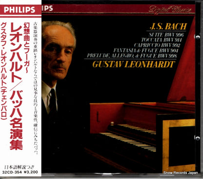 32CD-354 / 416141-2 front cover