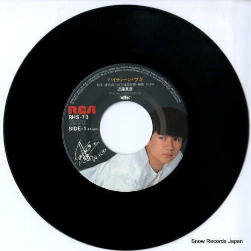 RHS-73 disc