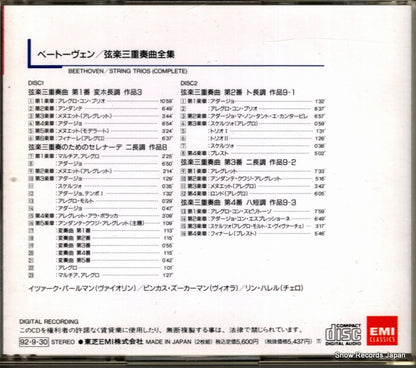 TOCE-7993 back cover