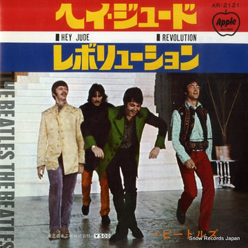 AR-2121 front cover