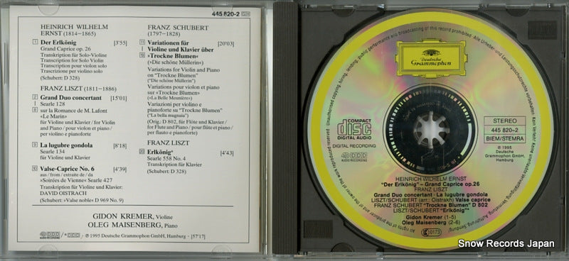 445820-2 disc