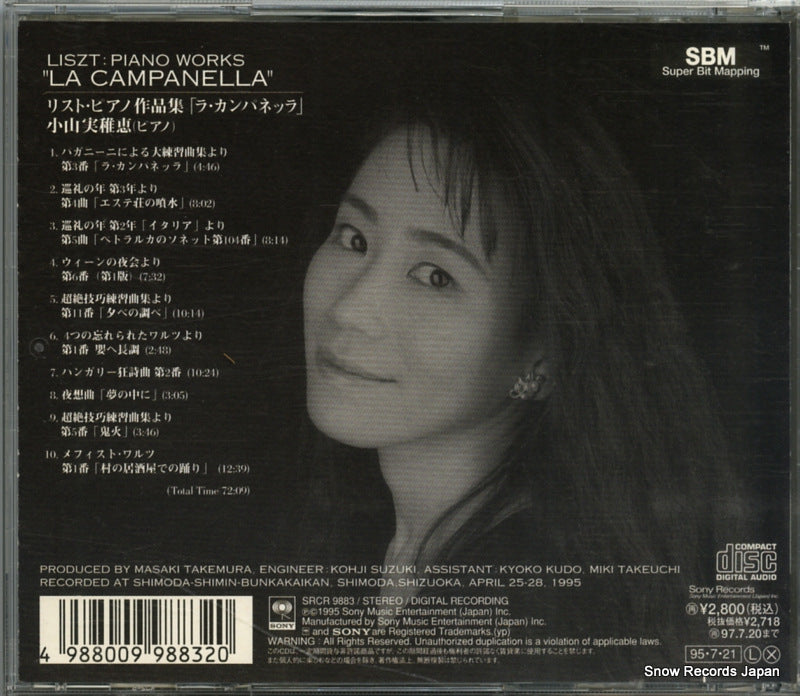 SRCR9883 back cover