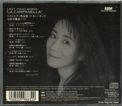 SRCR9883 back cover