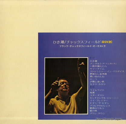 MAX115 back cover