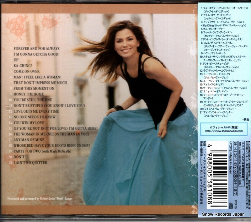 UICM-1035 back cover