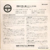 KR-2026 back cover
