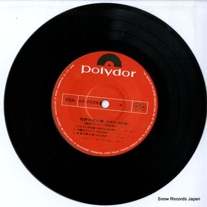 KR-2026 disc