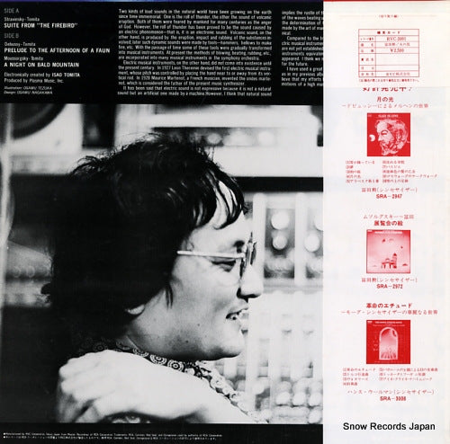 RVC-2001 back cover