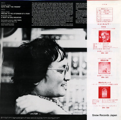 RVC-2001 back cover