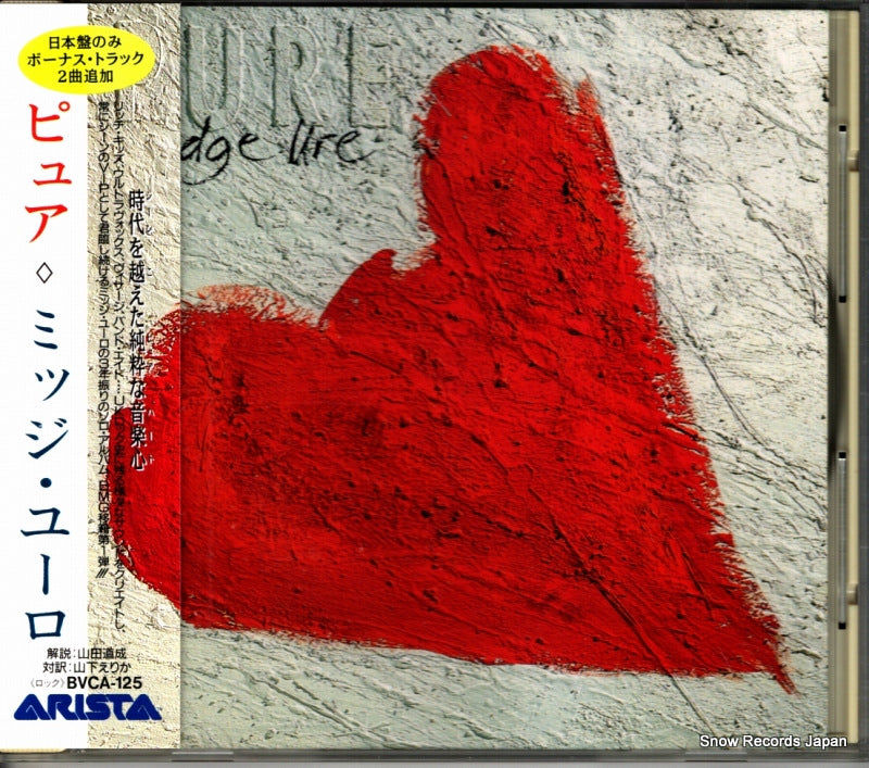 BVCA-125 front cover