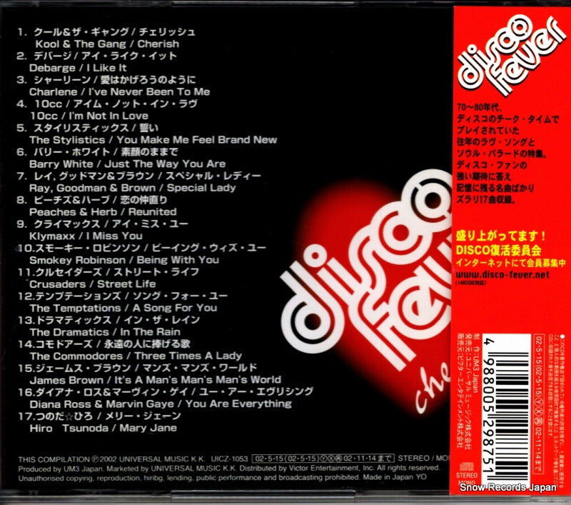 UICZ-1053 back cover