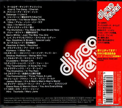 UICZ-1053 back cover
