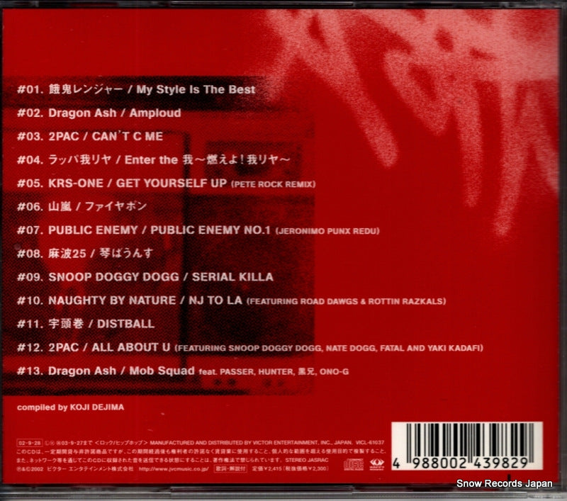 VICL-61037 back cover