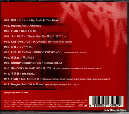 VICL-61037 back cover