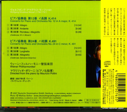 UCCG-1390 back cover