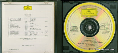 POCG-1015 disc