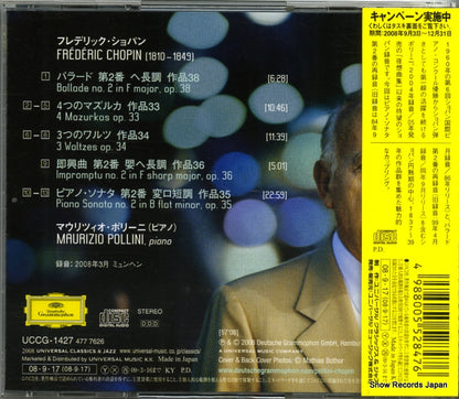 UCCG-1427 back cover