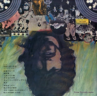 SJX-45 back cover