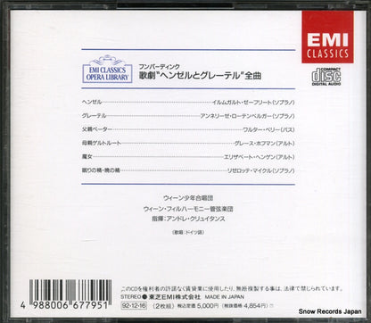 TOCE-8107 back cover