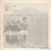 P-164 back cover