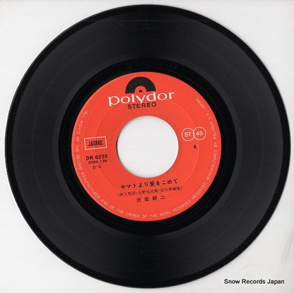 DR6235 disc