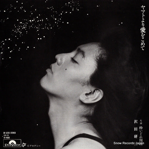 DR6235 front cover