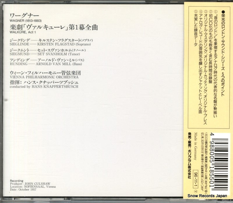 POCL-9765 back cover