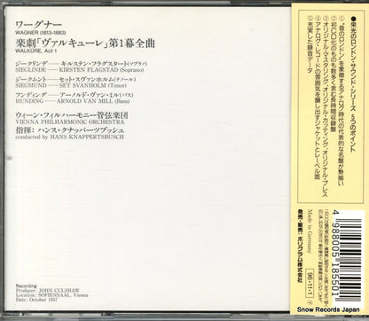 POCL-9765 back cover