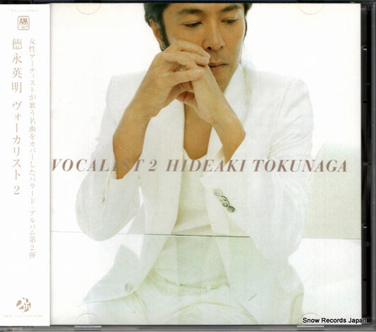 UMCK-1212 front cover