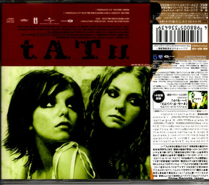 UICS-1065 back cover