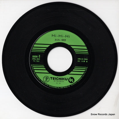 RS-50 disc