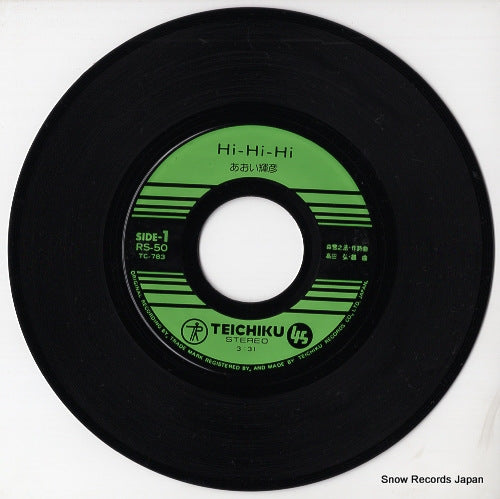 RS-50 disc