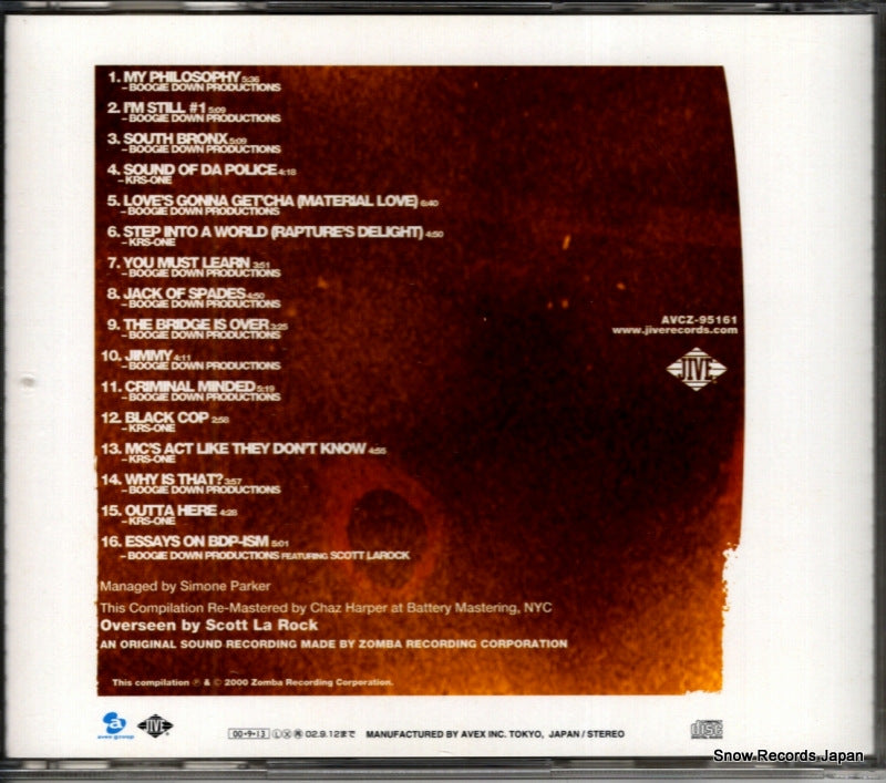 AVCZ-95161 back cover