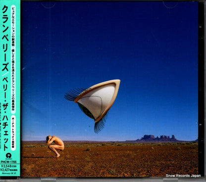 PHCW-1705 front cover