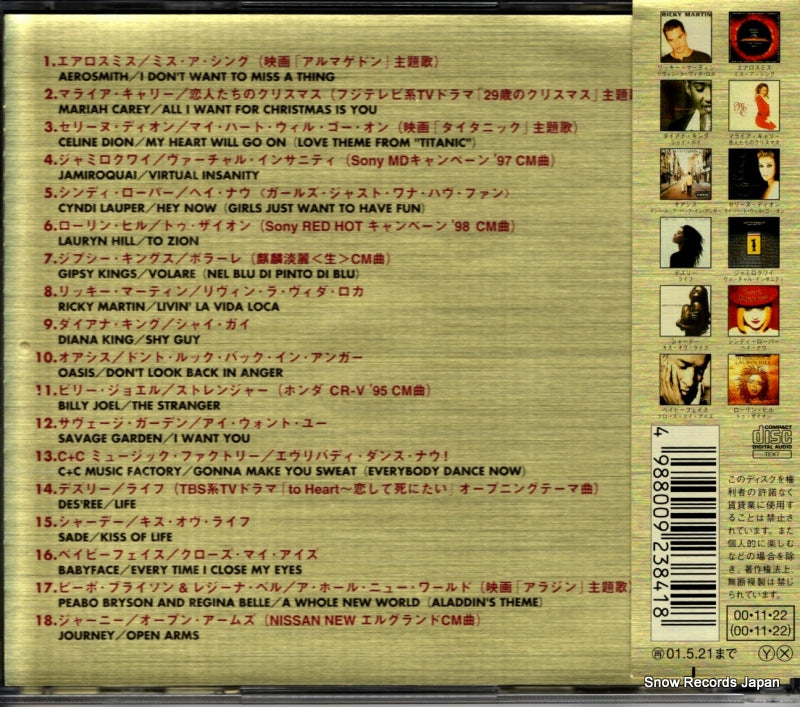 SRCS2384 back cover