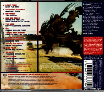WPCR-12650 back cover