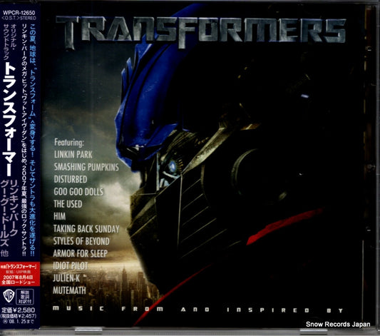 WPCR-12650 front cover
