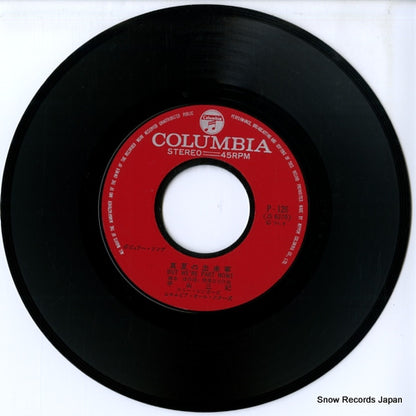 P-126 disc