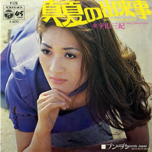 P-126 front cover